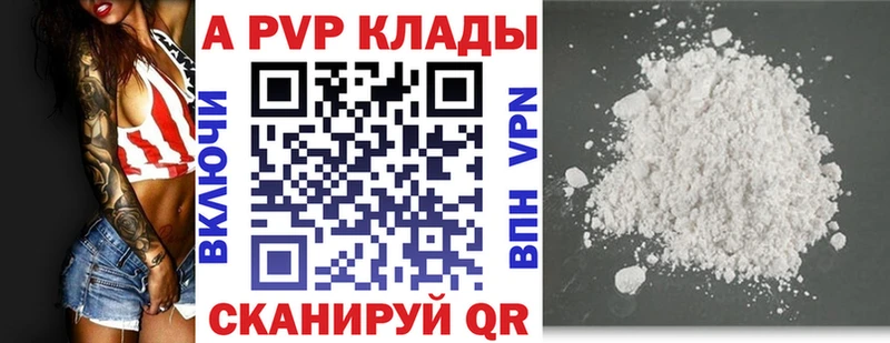 Купить где  Губкин  A-PVP кристаллы 