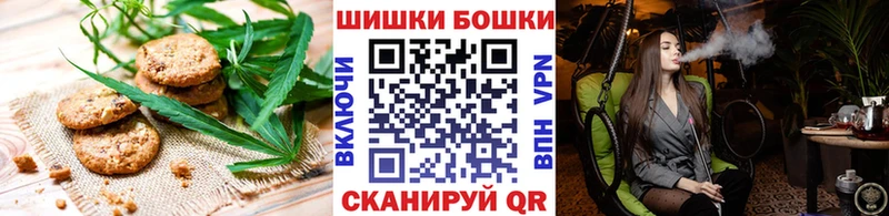 Печенье с ТГК конопля  Купить  Губкин 