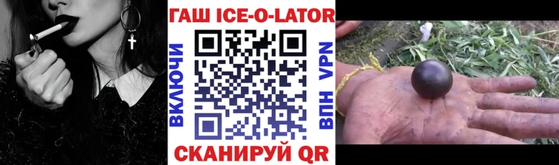 Купить где  Губкин  Гашиш гарик 