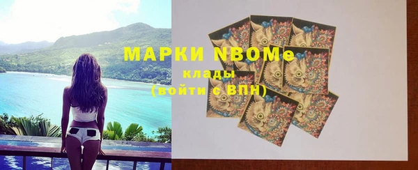 таблы Карпинск