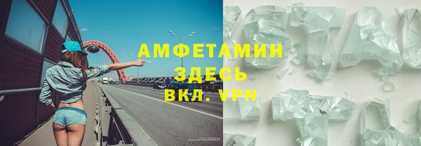соль курить ск Касимов