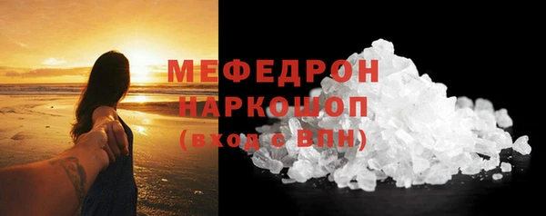 соль курить ск Касимов