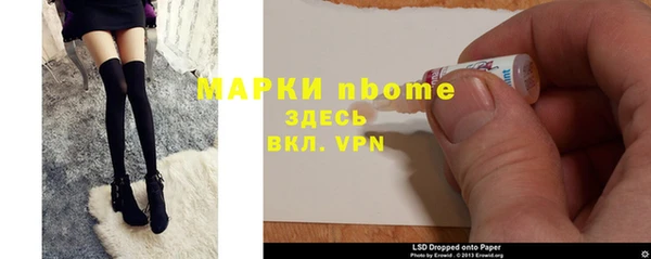 таблы Карпинск
