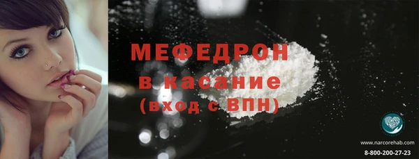 мефедрон VHQ Киренск