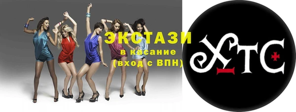 соль курить ск Касимов