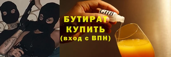 соль курить ск Касимов