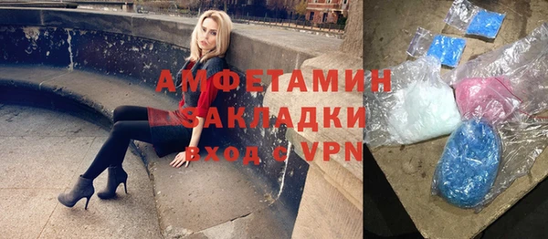 таблы Карпинск