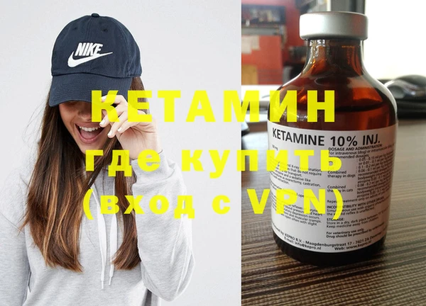 соль курить ск Касимов