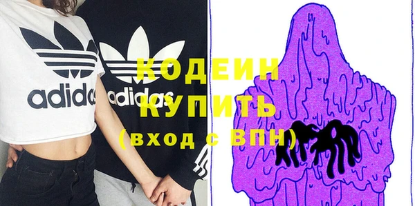 таблы Карпинск