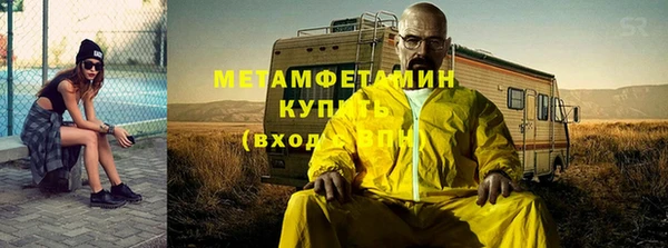таблы Карпинск