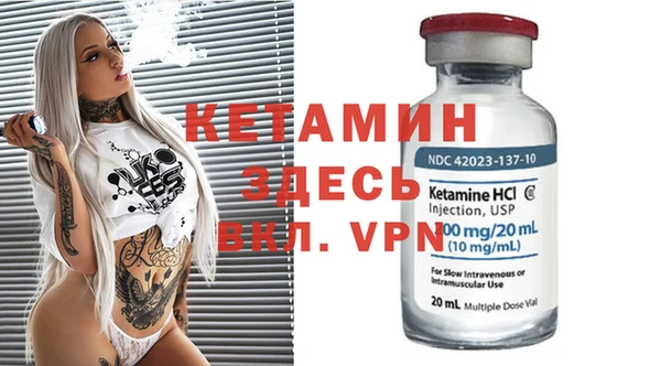 таблы Карпинск