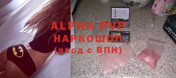 таблы Карпинск