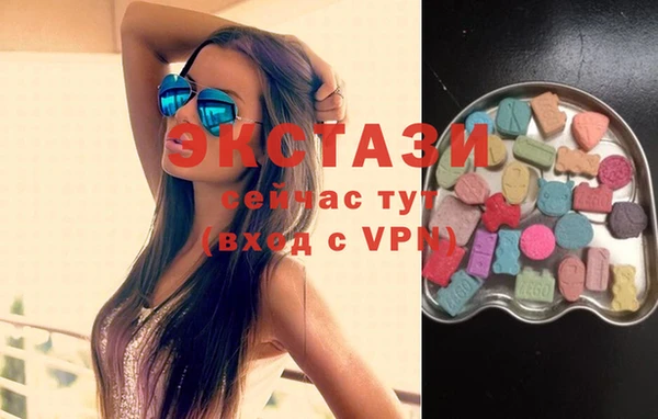 таблы Карпинск