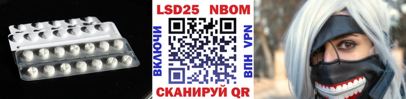 Купить где  Губкин  Лсд 25 экстази кислота 
