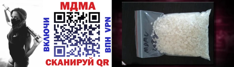 МДМА VHQ  Купить где  Губкин 