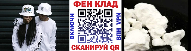 Купить где  Губкин  Первитин винт 