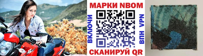 Наркотические марки 1500мкг  Купить закладки  Губкин 